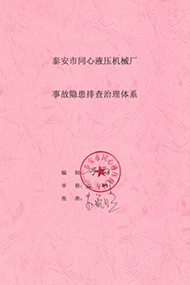 蜜桃国产在线播放價格
